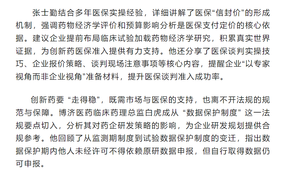 古天乐代言太阳集团(中国)-搜狗百科