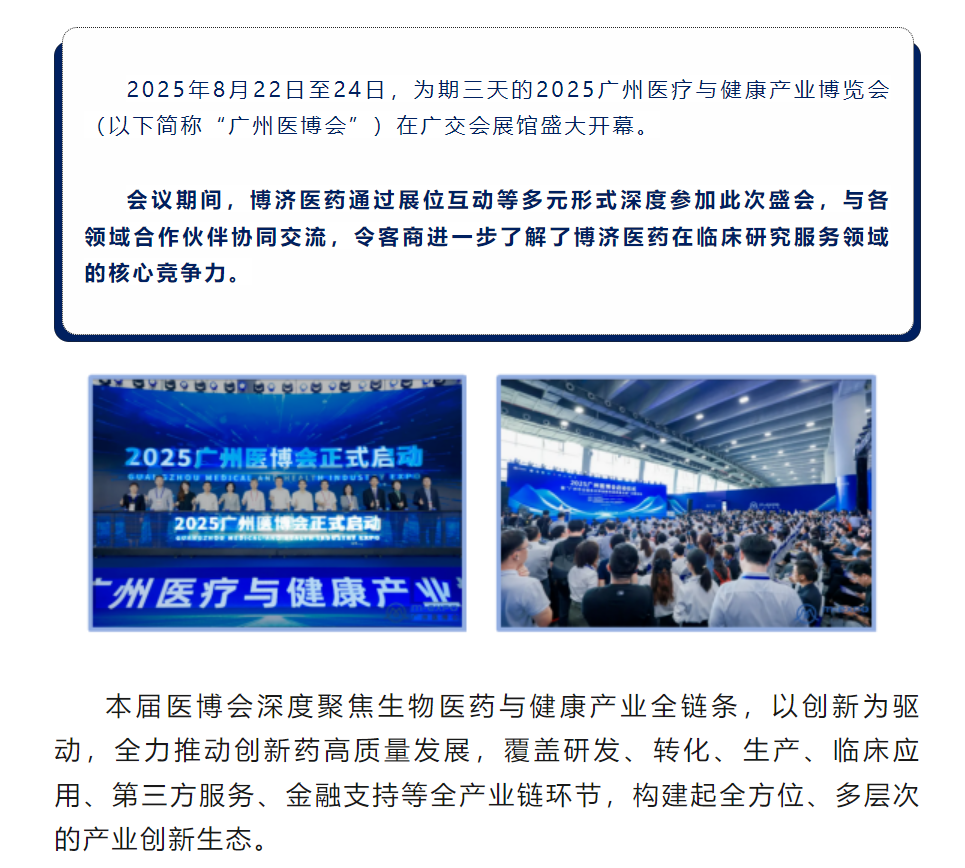 古天乐代言太阳集团(中国)-搜狗百科