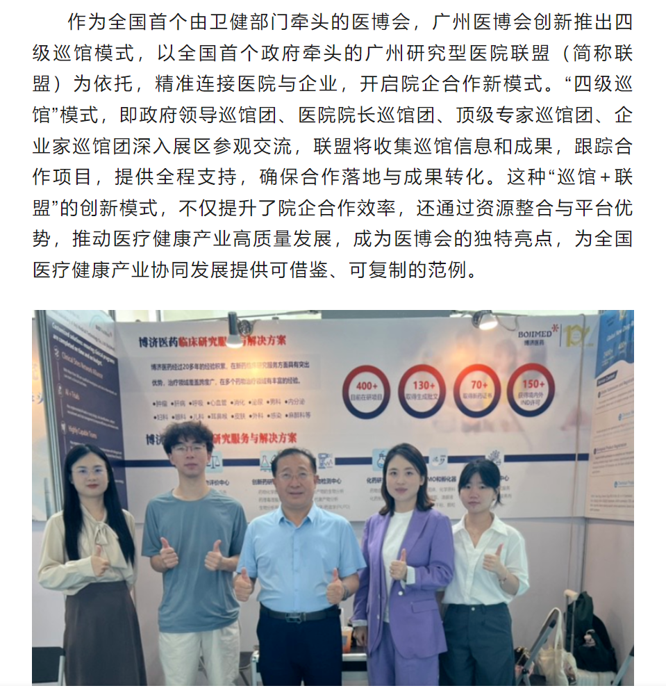 古天乐代言太阳集团(中国)-搜狗百科