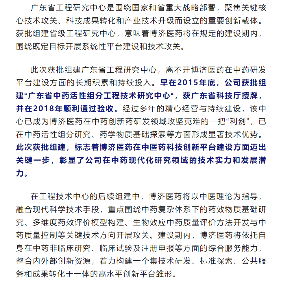 古天乐代言太阳集团(中国)-搜狗百科