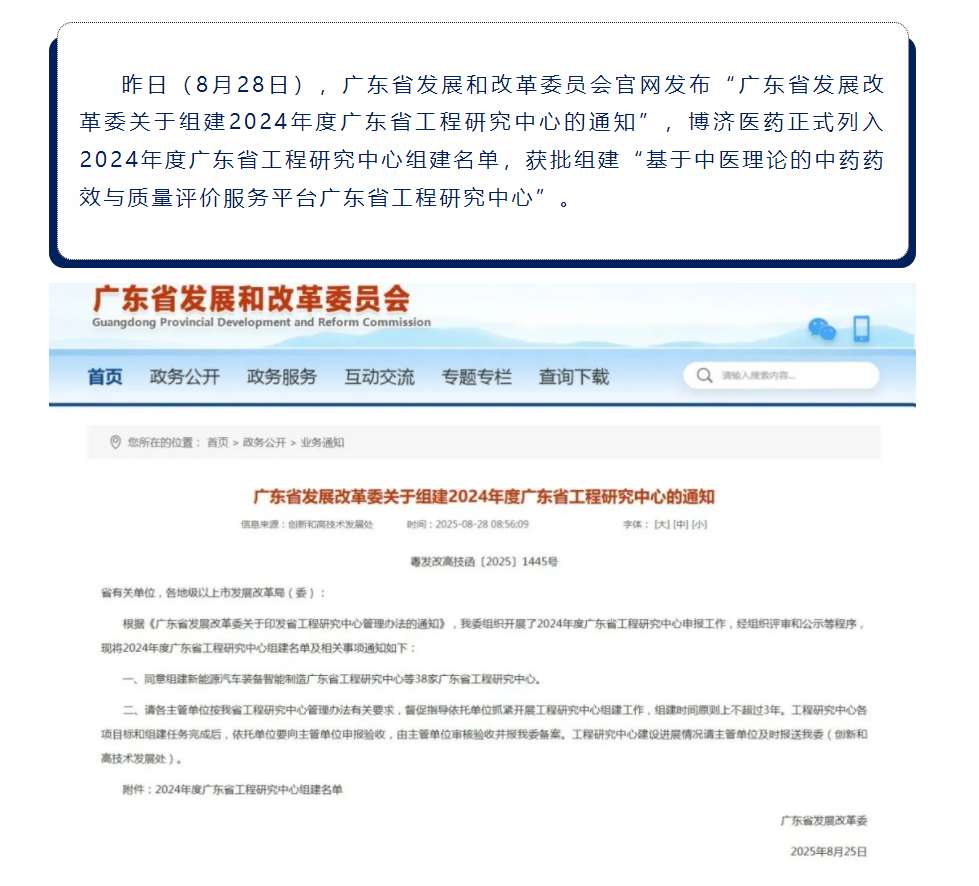 古天乐代言太阳集团(中国)-搜狗百科