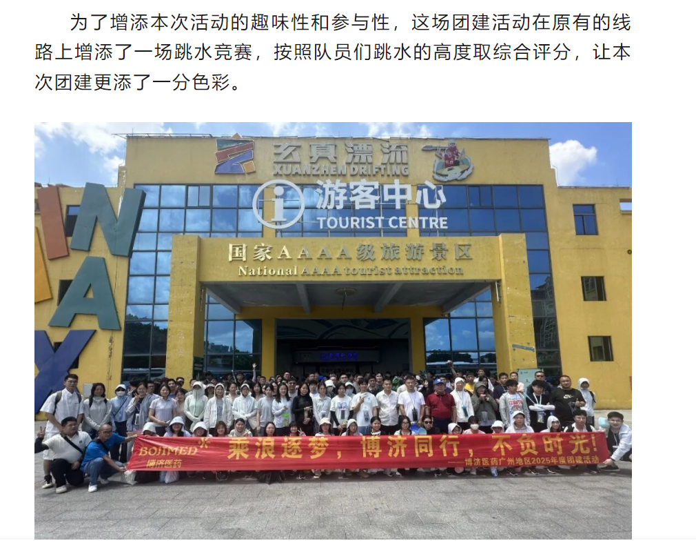 古天乐代言太阳集团(中国)-搜狗百科
