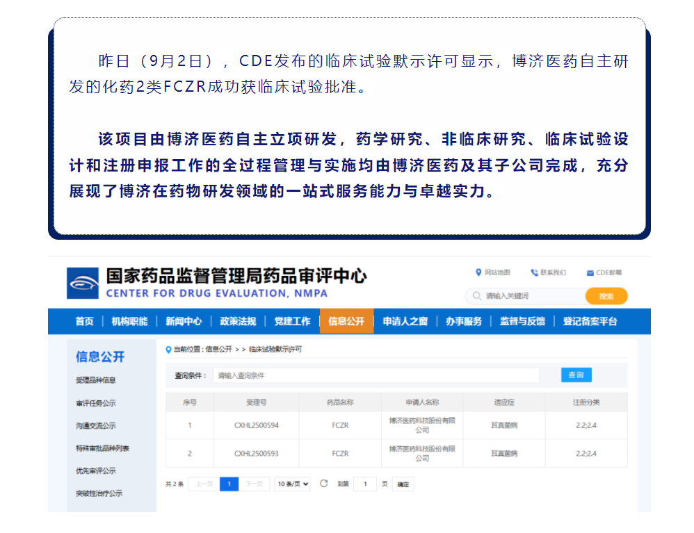 古天乐代言太阳集团(中国)-搜狗百科