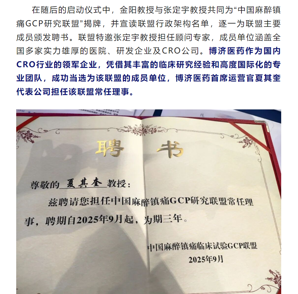 古天乐代言太阳集团(中国)-搜狗百科