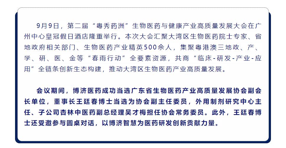 古天乐代言太阳集团(中国)-搜狗百科