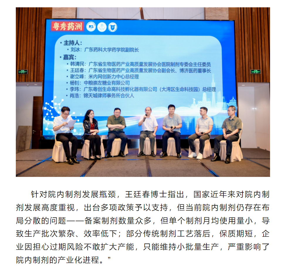 古天乐代言太阳集团(中国)-搜狗百科