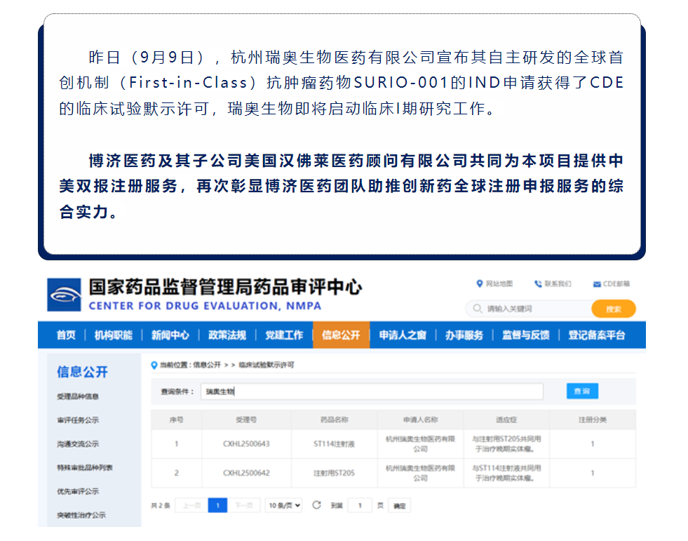 古天乐代言太阳集团(中国)-搜狗百科